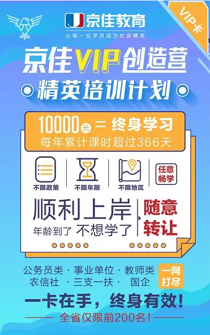 国考年龄放宽至40岁，机遇与挑战并存的改革