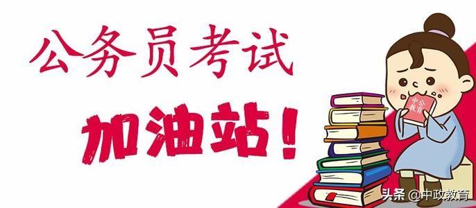 申论成绩提升秘诀探讨，最佳方法解析