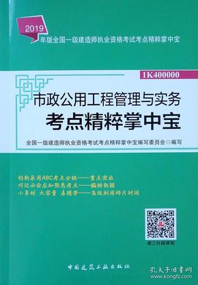 考公备考教材选择深度探讨，如何选择优质教材助力备考？