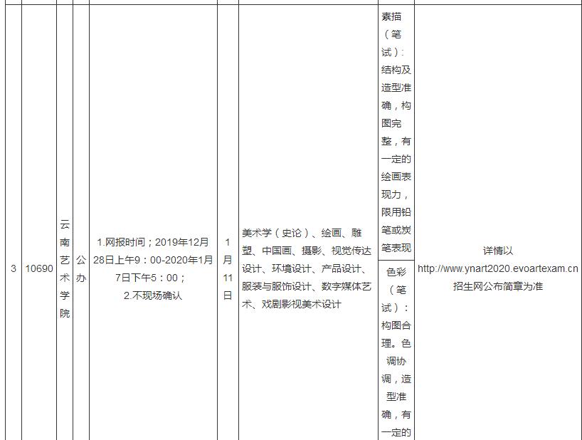 考公计划全面详解，从入门到精通的备考指南