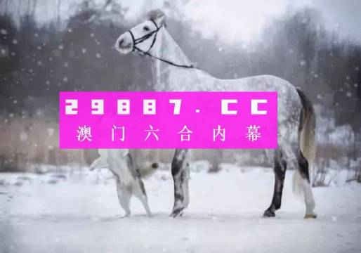 澳门小马哥一肖一码100,专业执行解答_Elite64.666