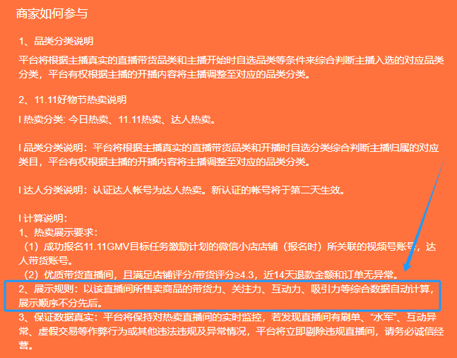 澳门一码一肖鞋码,数据解析导向计划_视频版34.504