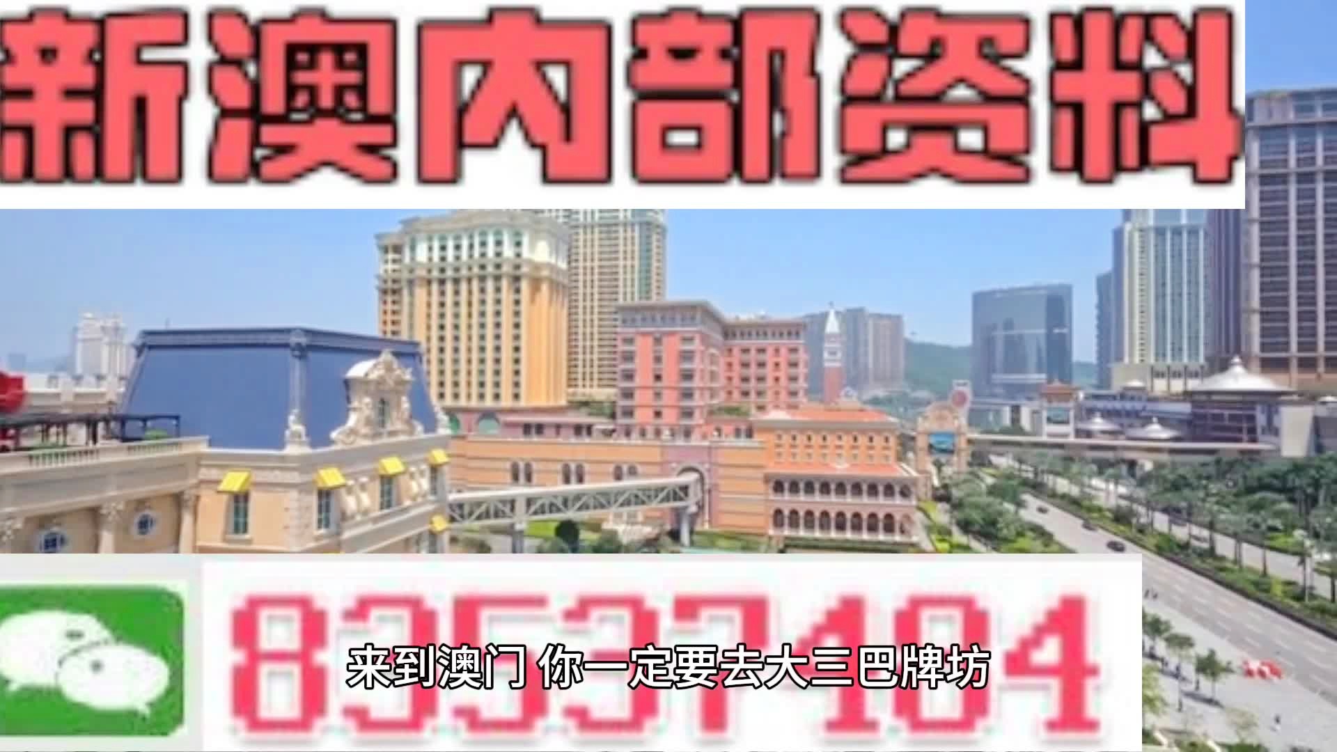 2024新澳一肖一码,数据引导执行计划_XE版93.26