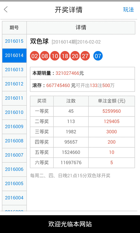 白小姐一肖一码最准肖,快速落实响应方案_The47.444