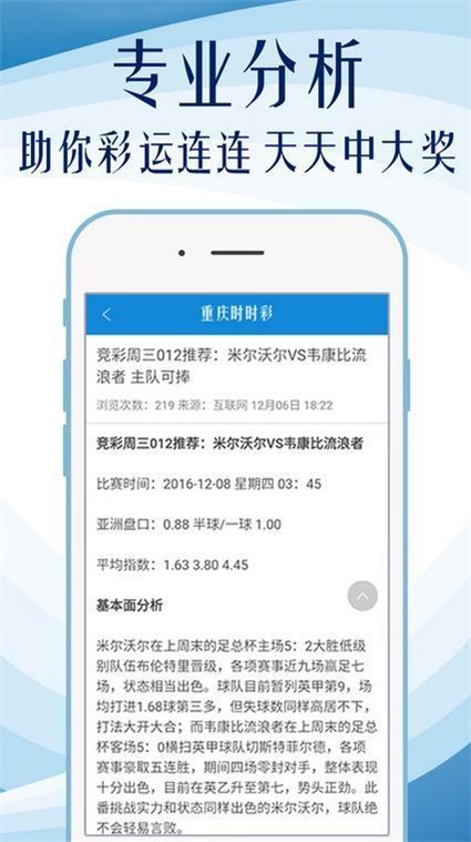 澳门今晚一肖必中特免费资料,快捷解决方案问题_X版16.93