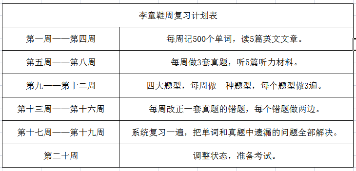 五分6合一肖彩精准计划,最新正品解答落实_升级版71.23