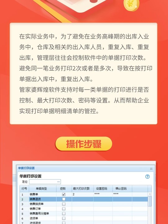 管家婆一肖一码100,具体操作步骤指导_vShop55.442