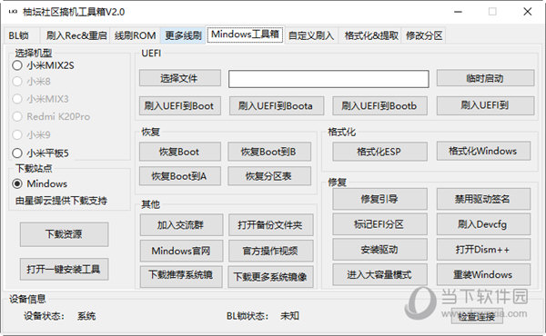 管家婆一码一肖100%,精确分析解析说明_战略版87.336