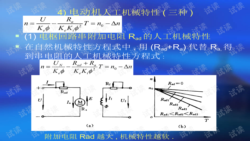 刘伯温白小姐一马一肖期期中特,完善的机制评估_免费版57.933