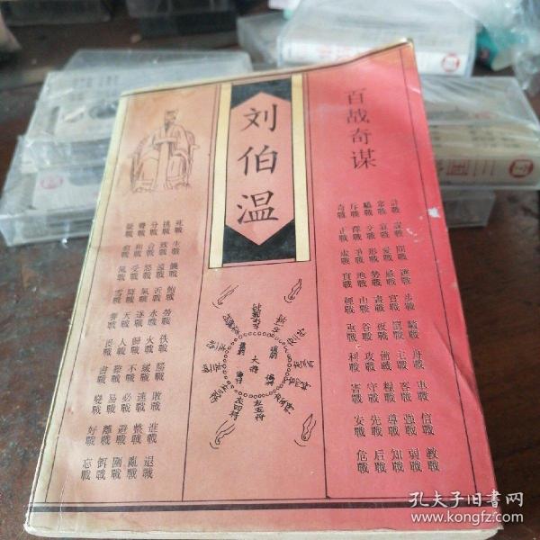 刘伯温与白小姐一肖一码,高效方法解析_BT38.293