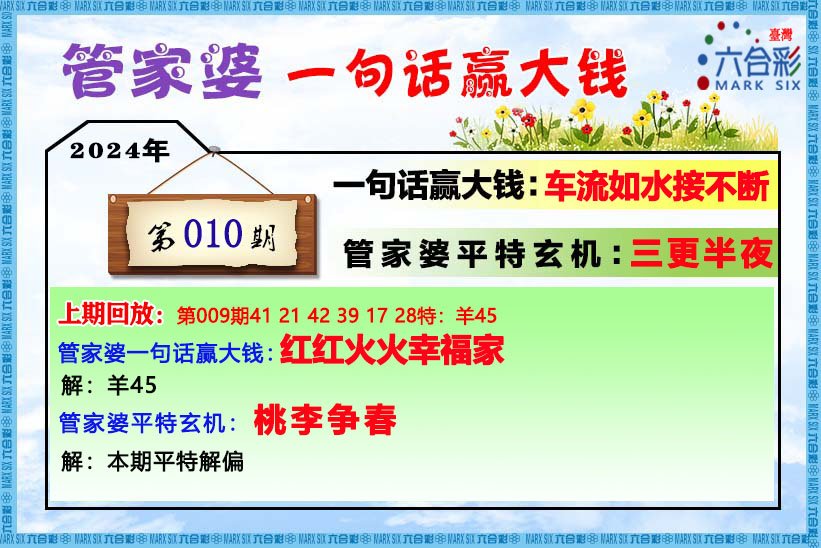 管家婆一肖一码最准资料92,快速问题设计方案_专业版53.367