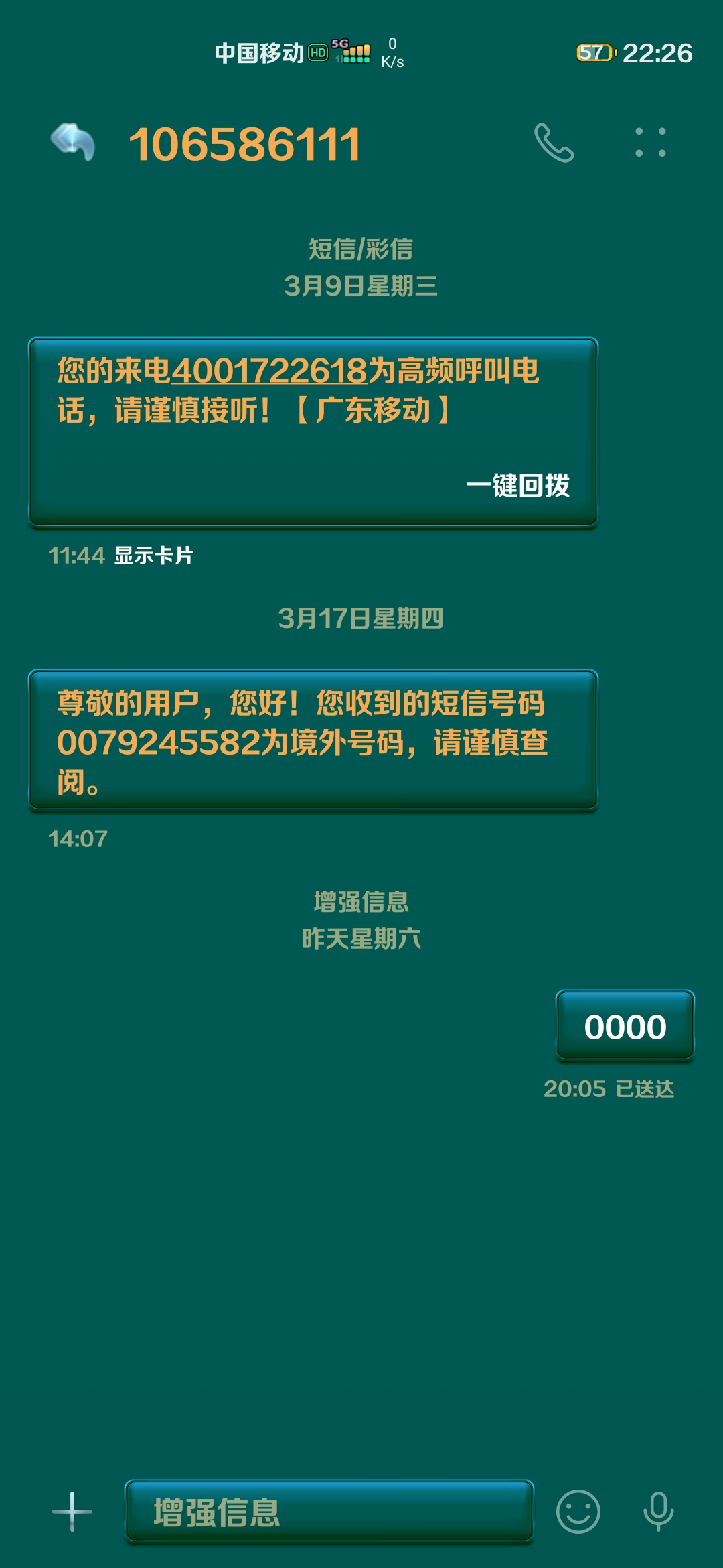 88762一肖一码88761,实时信息解析说明_N版57.312