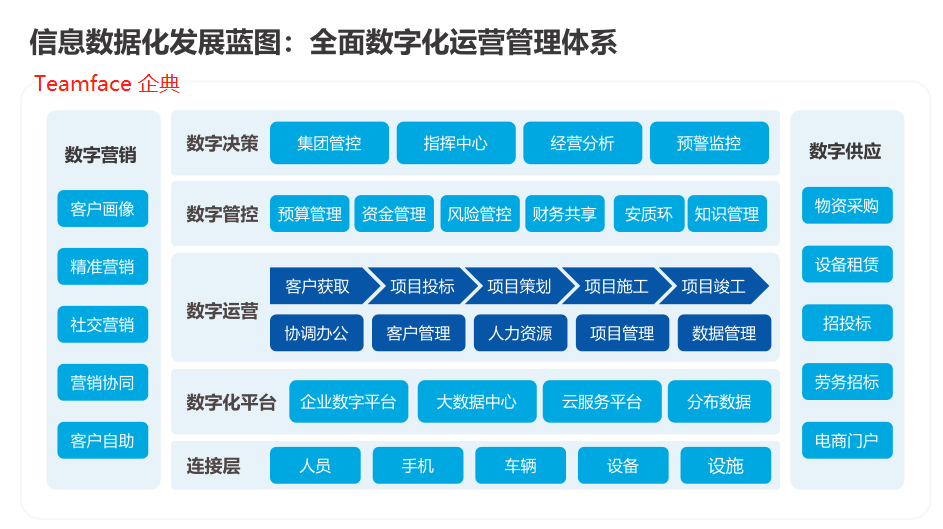 管家一码中一肖,战略性实施方案优化_GM版46.833