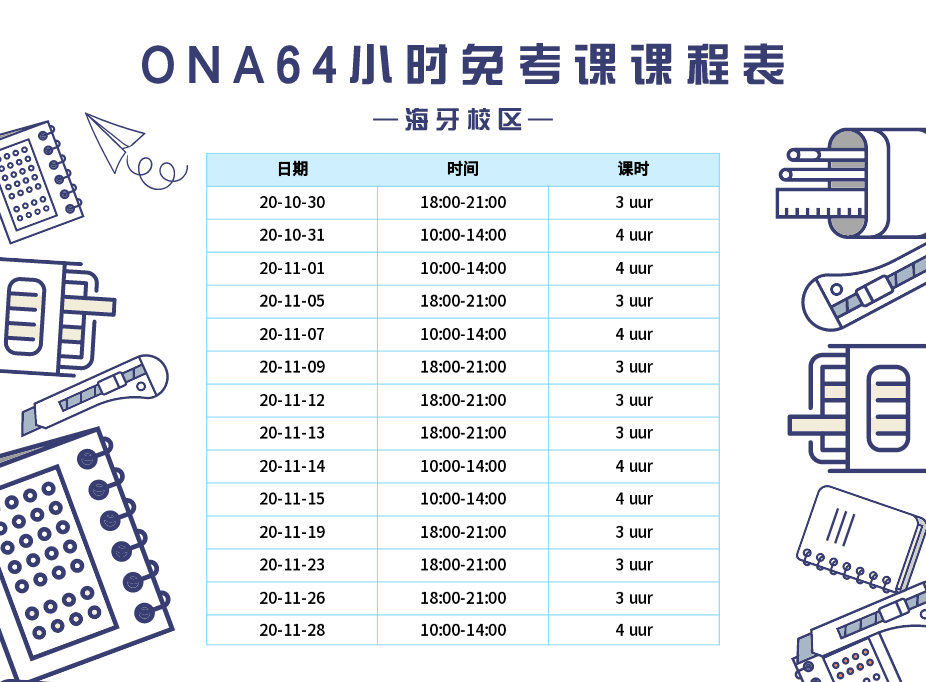 一码一肖100%的资料,综合研究解释定义_The36.502