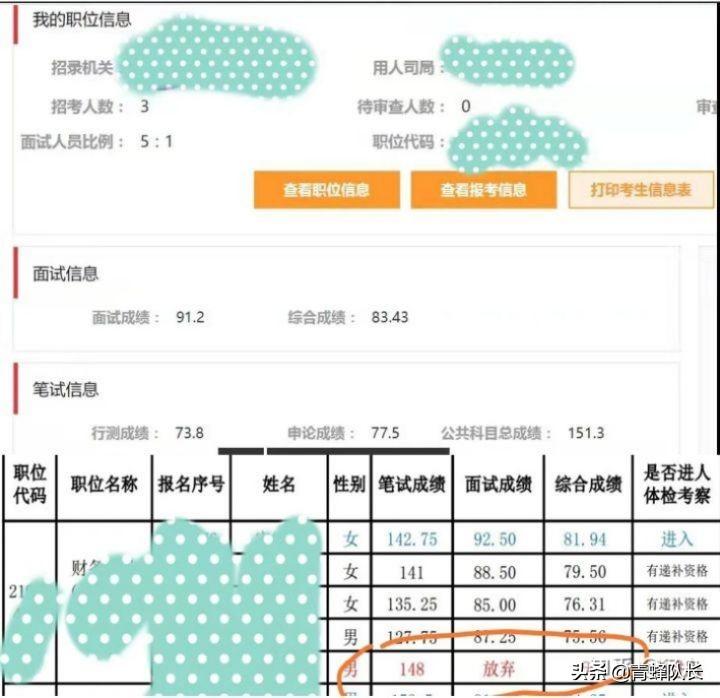 国考和省考高效备考策略，一举成功指南