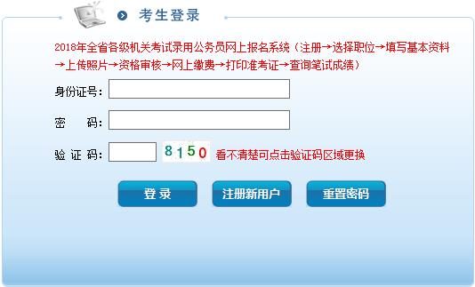 公务员成绩查询入口官网，便捷、准确、实时的成绩信息获取渠道