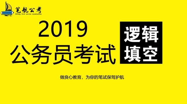 公务员行测高分攻略，策略、技巧与实践指南