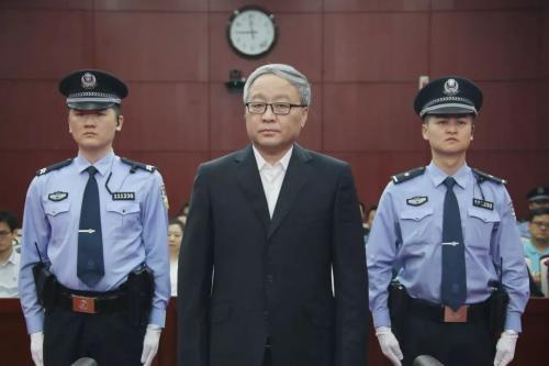 杜兆才受贿案今日一审宣判，揭示腐败细节，正义警钟敲响之际