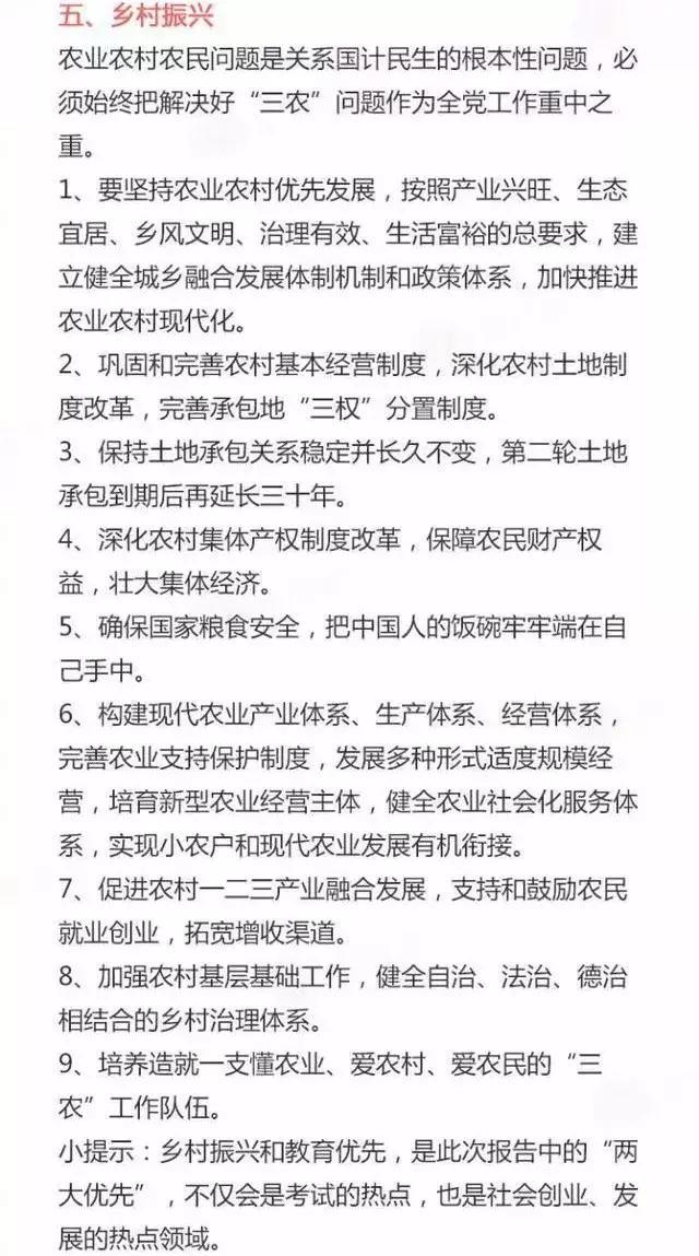 公务员申论范文精选集，深度解析与启示百篇荟萃