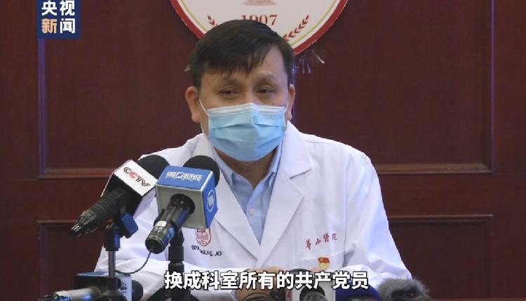 张文宏愤怒情绪激化，考虑报警处理