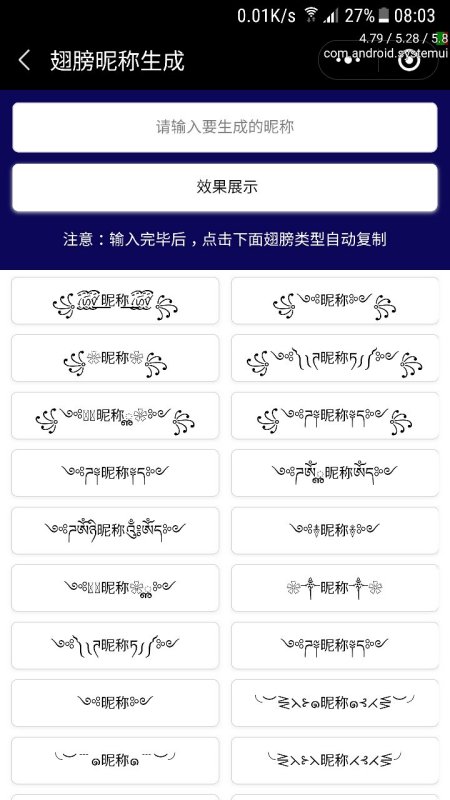 新澳门今晚成语平特沐一肖,最新分析解释定义_精英版31.771