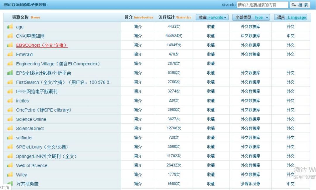 新奥门正版资料最新版本更新内容,战略性方案优化_3K21.501