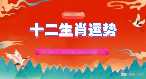 澳门王中王一肖一特一中2020,定性解析评估_M版19.357