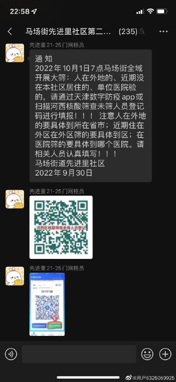 新闻资讯 第217页