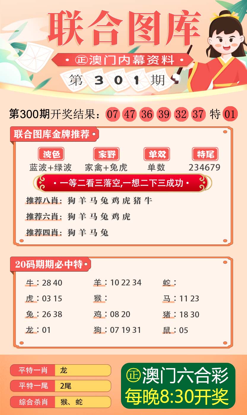 新澳门三码三肖100精准100%背景和意议,最新热门解答落实_精简版41.780