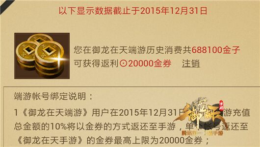 管家婆一码一肖必开,最新答案解析说明_至尊版93.688