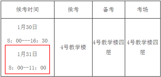 澳門三肖三碼期期精選鳳凰藝術,资源整合策略实施_专属版83.979