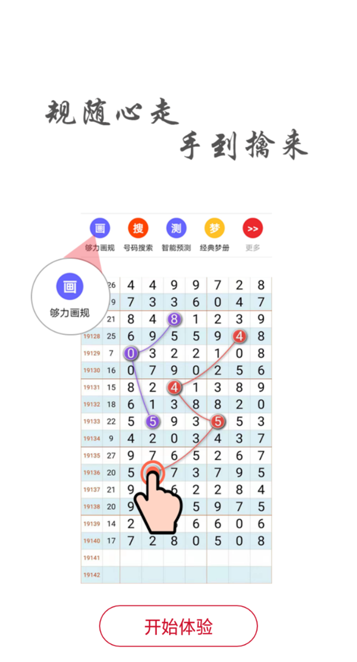 一码一肖100准确使用方法,高效计划分析实施_U50.374