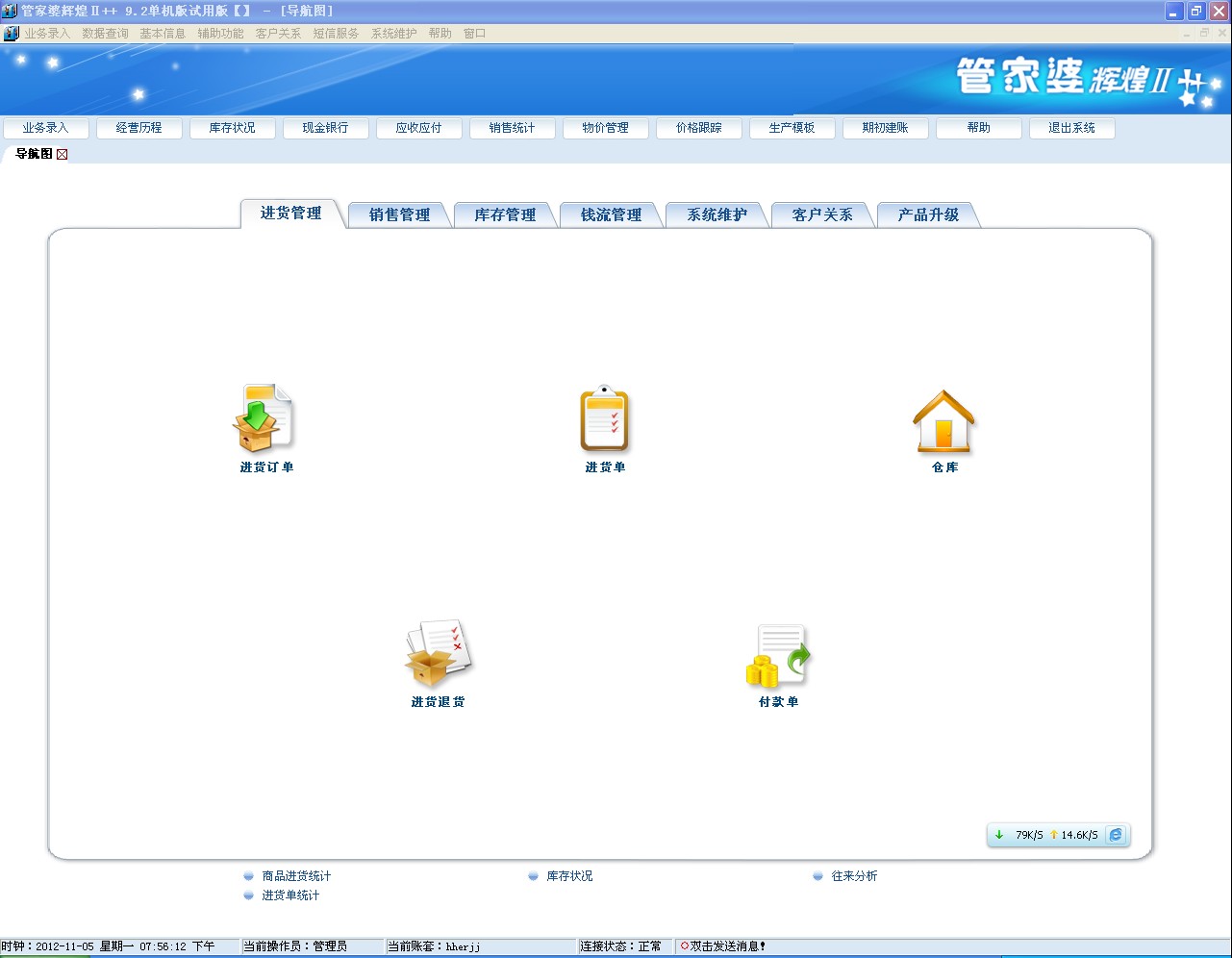 管家婆一肖一码100准,持续解析方案_网页款71.182