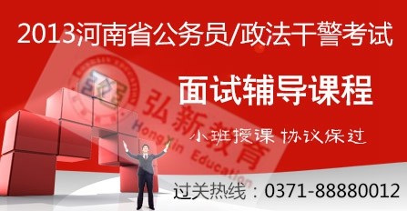 深度解析推荐优质公务员备考网课平台