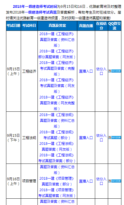 今晚新澳门三肖三码资料,实地说明解析_云端版10.326