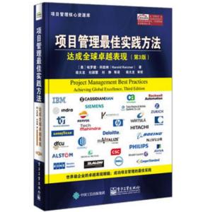 一肖一管家婆,最佳实践策略实施_NE版64.844