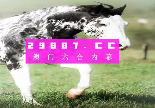 大三巴最准的一肖一码,快速解答执行方案_苹果版58.877