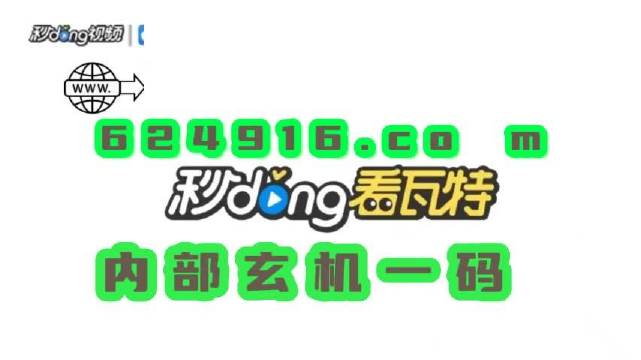 澳门管家婆一肖一码全年资料,重要性解析方法_户外版41.712