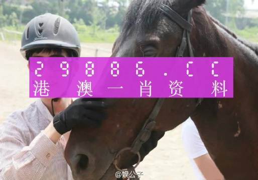 今晚澳门必中一肖一码女人味,科技成语分析定义_OP55.65.43