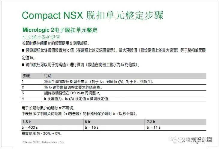 今晚四不像必中一肖图小编,优选方案解析说明_定制版8.214