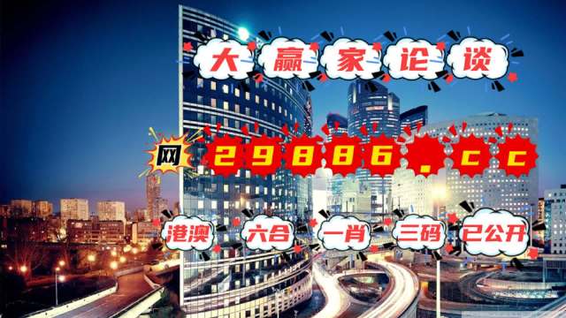 2024年澳门管家婆三肖100,经典解释落实_zShop52.384