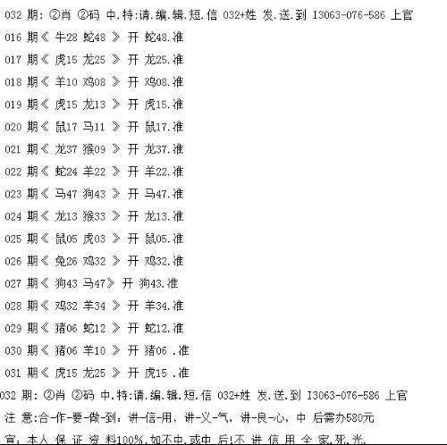 白小姐三期必开一肖,权威诠释方法_XE版91.852