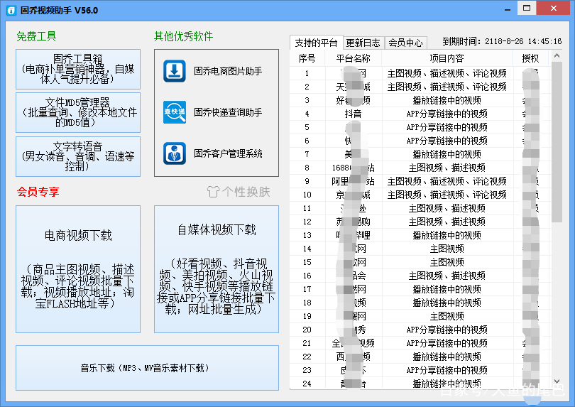 白小姐三肖三码必开期中特,快捷问题解决方案_尊贵款22.929