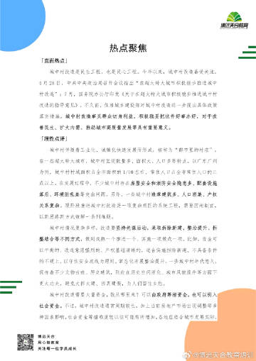 新时代背景下公务员的角色定位与责任担当，申论热点解析