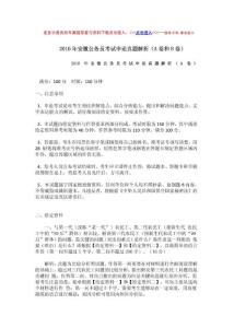 公务员考试申论出题数量深度解析