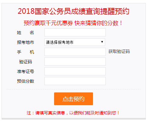 如何查询历史公务员考试成绩？指南与步骤