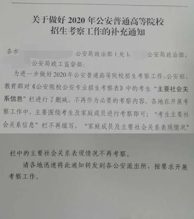 泗县公务员政审，选拔人才的严谨流程揭秘