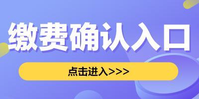 中国公务员网站官网报名入口全面解析