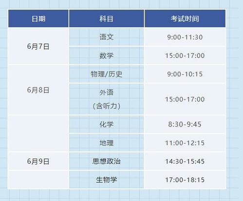 2024年国考成绩公布时间解析与探讨