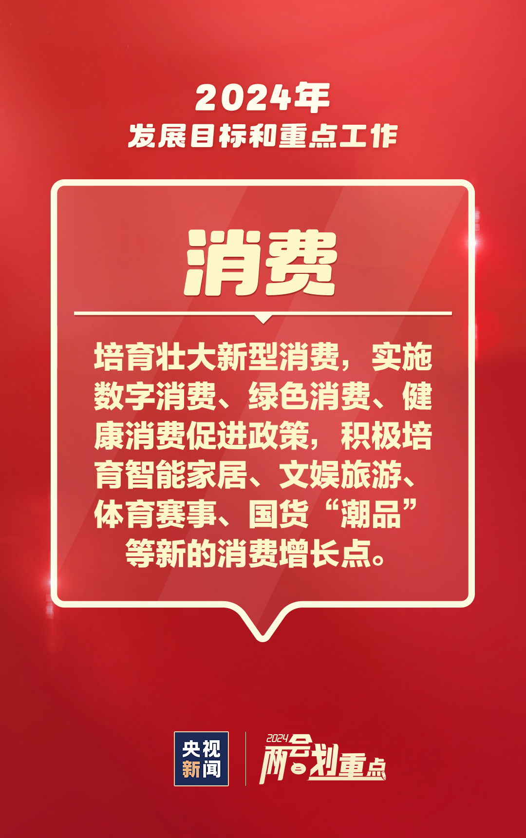 法治的本质解析，究竟何为法治？